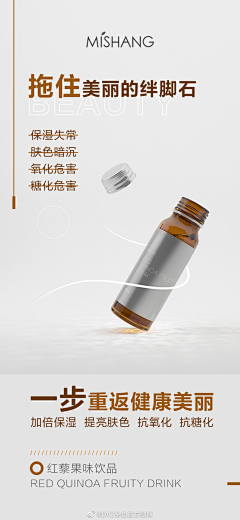 Sooooooonia采集到产品摄影