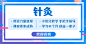 画板备份 6