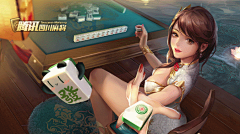 黑喵呀呀呀采集到UI-棋牌
