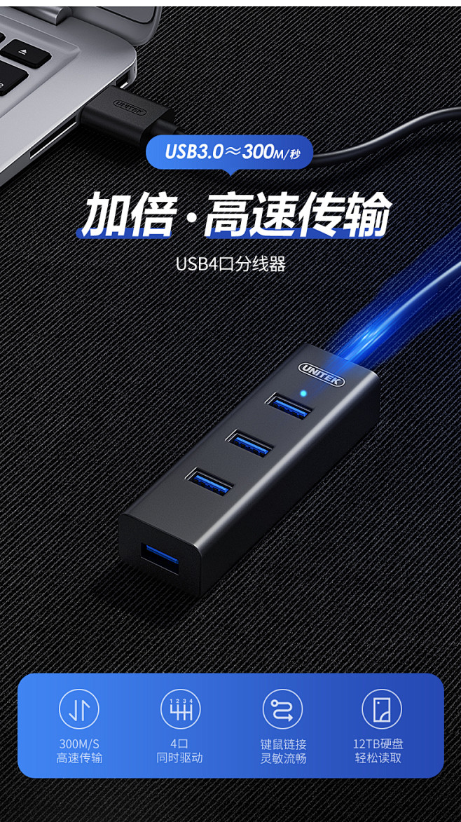 优越者usb3.0扩展器转接头type-...