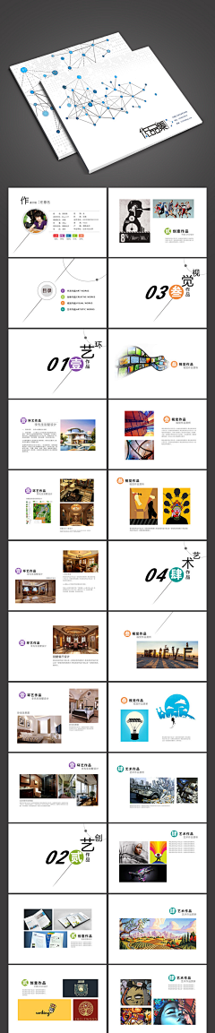 梦不叹风尘采集到旅游纪念品