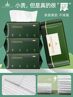 骑蜗牛逛地铁采集到待归类采集