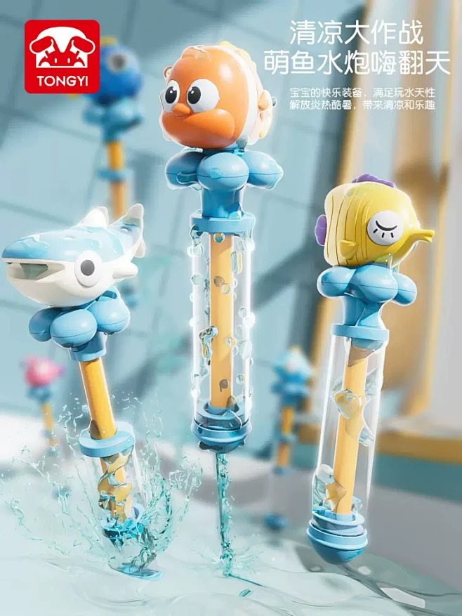 儿童玩具水枪喷水抽拉式海底总动员尼莫打水...