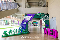 阿冲在江湖采集到门头