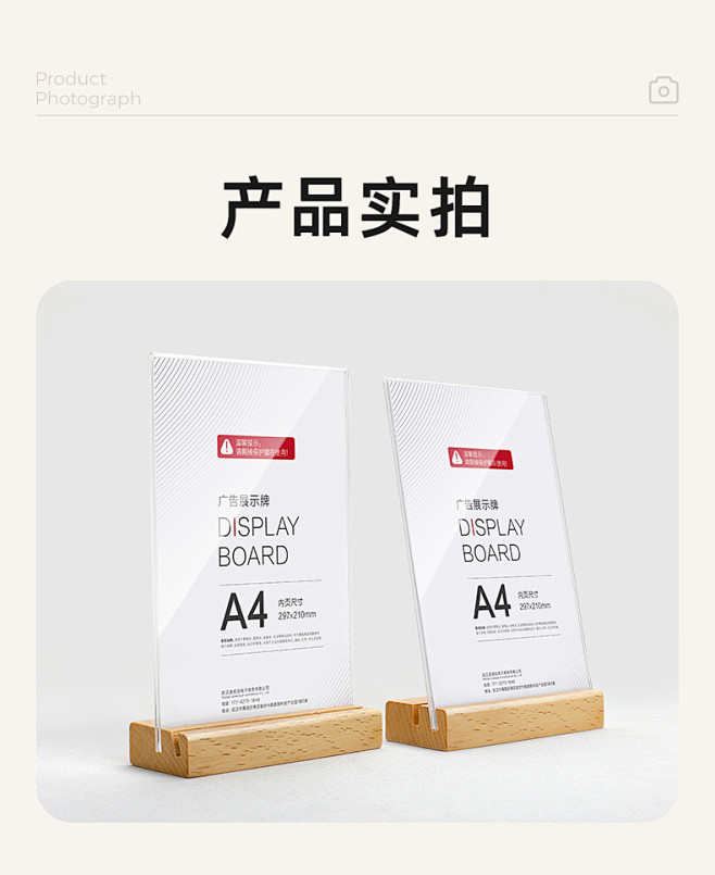 亚克力台卡立牌木质底座台卡实木桌牌a4展...