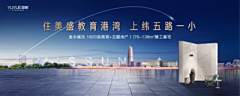 無始007采集到地标