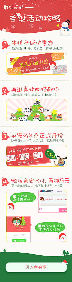 BLUEBLUE3采集到微商