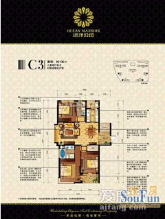 小样悠扬采集到地产——户型介绍