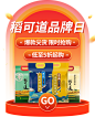 弹窗