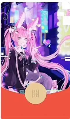 2022新款新年虎年国潮微信红包封面动态背景音乐铃声vx序列号永久定做定制帅哥美女红包封面生日快乐猫咪动漫卡通可爱二次元酷炫神明少女萌宠物风景文字促销情侣微信红包封面创意设计王者荣耀游戏红包封面星座生肖中国风个性红包封面结婚喜庆红包封面商城 关注公众号：宇飞视觉 回复【微信红包封面】领取 R7_动态音乐（购买表情包赠送封面皮肤）_@宇飞视觉