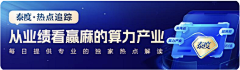 手中的樱花草采集到banner