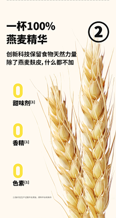 罐罐ᐝ采集到成分植物