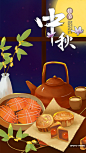 写实风格中秋节赏月吃月饼手绘微信配图 :  