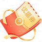 促销通用元素金色优惠券元素