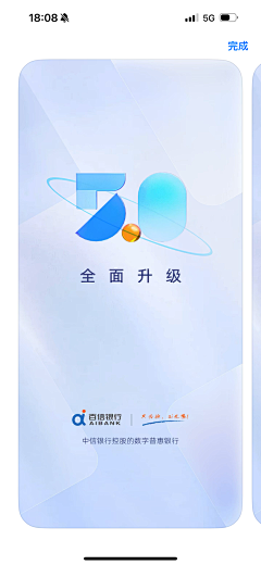 我的猫猫叫九月采集到APP-引导页/App Store
