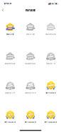 华为运动健康 勋章  奖章 会员 我 我的 APP UI UX 
