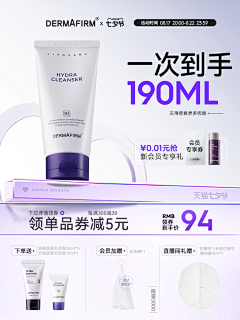调味果子采集到主图