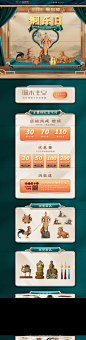 首页-铜师傅旗舰店-天猫Tmall.com  更多高品质优质采集-->>@大洋视觉

