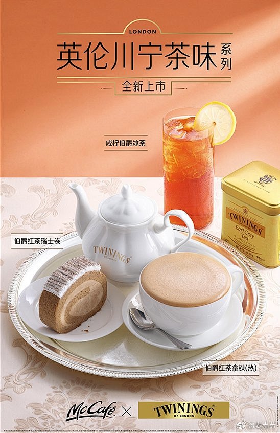 麦当劳的微博_微博