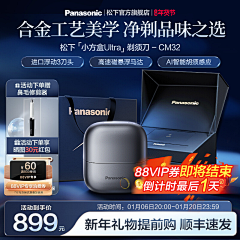 08precious采集到参考主图