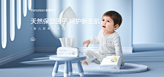 哦嚯好帅吖采集到首页-母婴