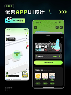uY9hnUN6采集到APP - 界面