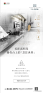 【价值点专题解读】走进智能科技住宅！ : 关键词：科技、产品力、价值点