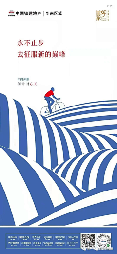 TwistZzZz采集到年终冲刺