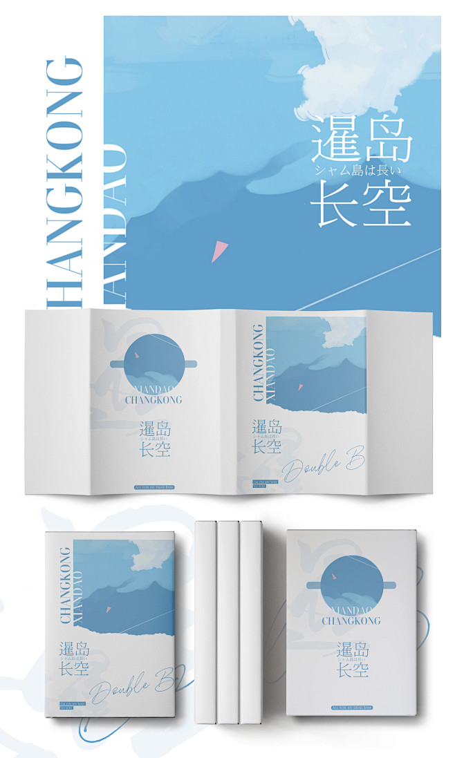 @极端特颂  禁二传禁抄袭
封设合集 约...
