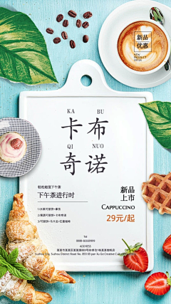 mini----------采集到咖啡