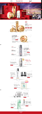 畅销榜单-伊丽莎白雅顿官方旗舰店-天猫Tmall.com