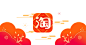 淘宝把GIF做成H5，祭出一幅年货版《清明上河图》|淘宝年货节最新海报合集