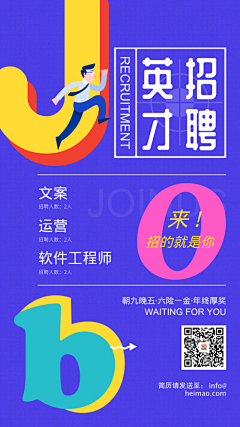 小小小_葡萄采集到插画