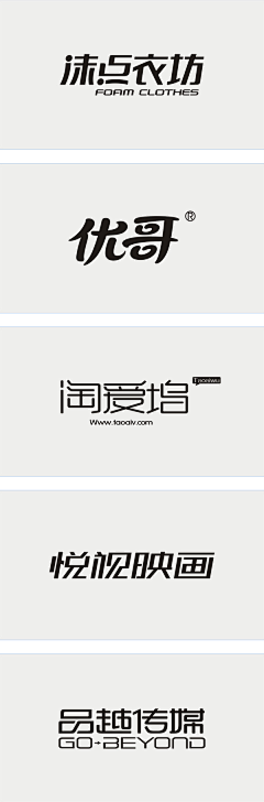 じづ牵手ゝ若相昔╮采集到LOGO