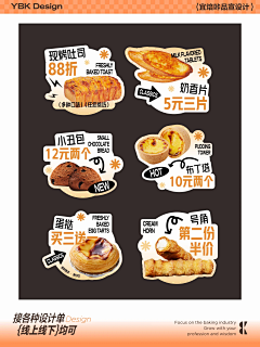 Ling_林采集到终端物料