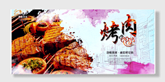 职场废柴采集到其他