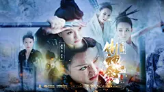侍神令 陈坤 饰 晴明 1920*1080 桌面壁纸