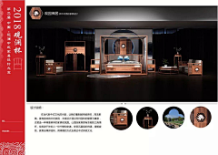 土到极致就是潮⁶⁶⁶采集到原创设计