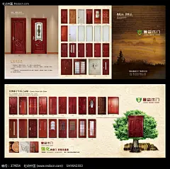 木门三折页