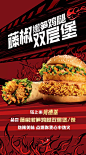 肯德基KFC