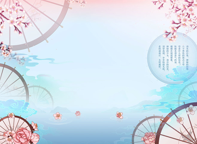 冷雨探花 - 《梦间集》手游官方网站——...