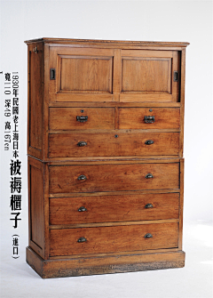 UuVxD0mX采集到民国室内素材