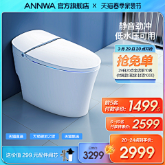 啊哟啊哟wei_采集到主图模板