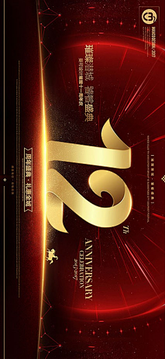 Mx-落漠采集到Mr - 红色海报