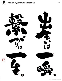 Hepping-采集到字体&排版