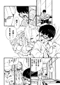 顽皮辣妹安城同学第01话-顽皮辣妹安城同学漫画-动漫之家漫画网