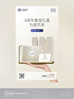 木榨不是榨菜采集到易拉宝-产品