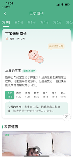 ◇兜兜转转采集到医疗app