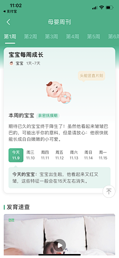 lilililiz_m采集到UI-医疗健康