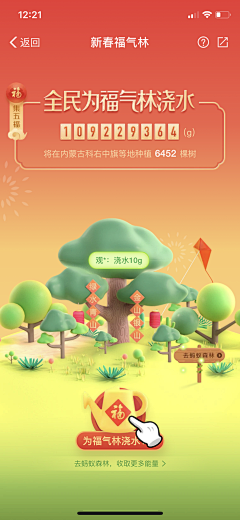 清松！采集到APP-支付宝